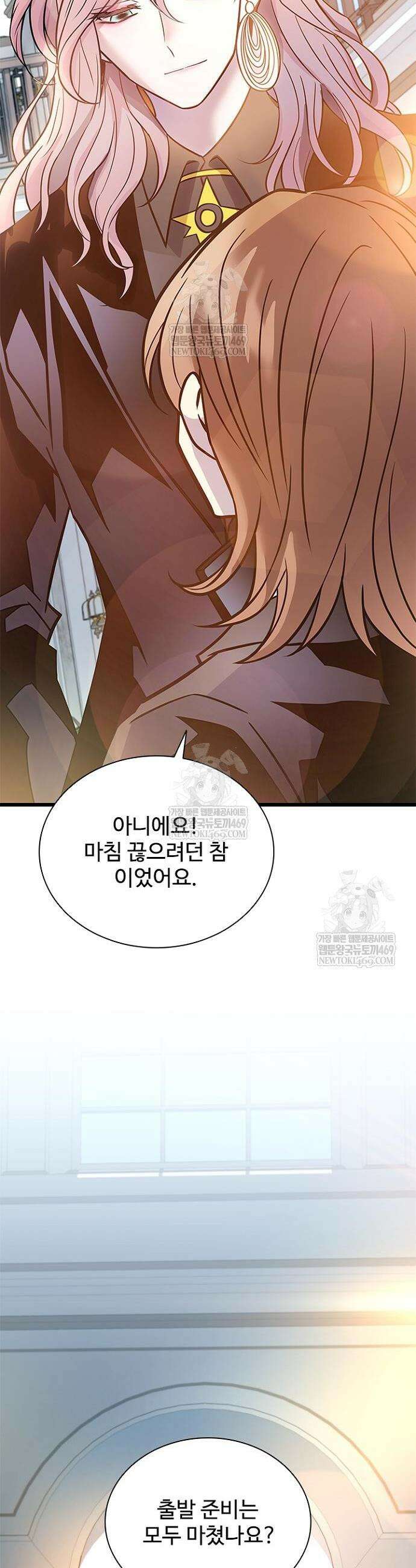 빌런투킬 225화 6