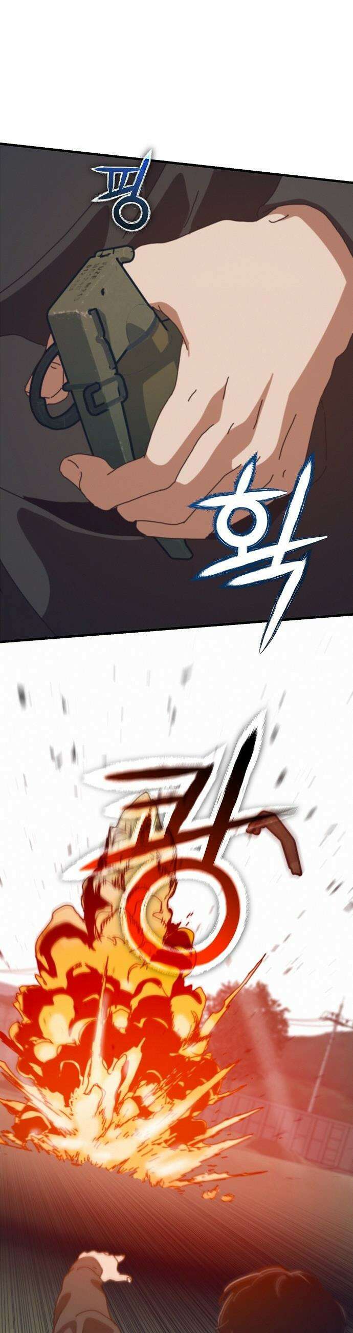 아포칼립스에 집을 숨김 - 90화 5