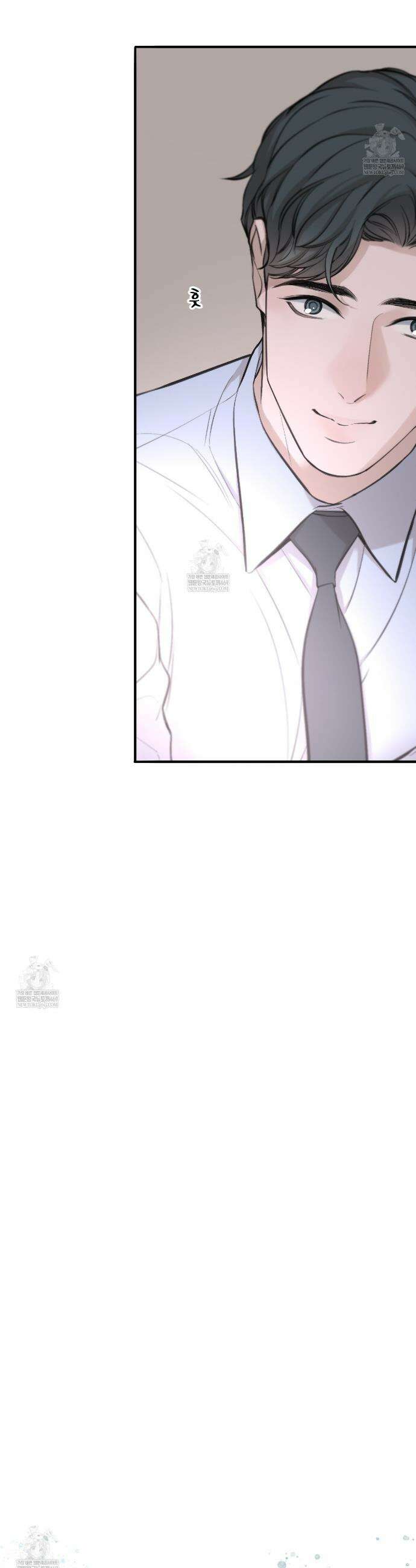 대쉬(DASH) 39화 4