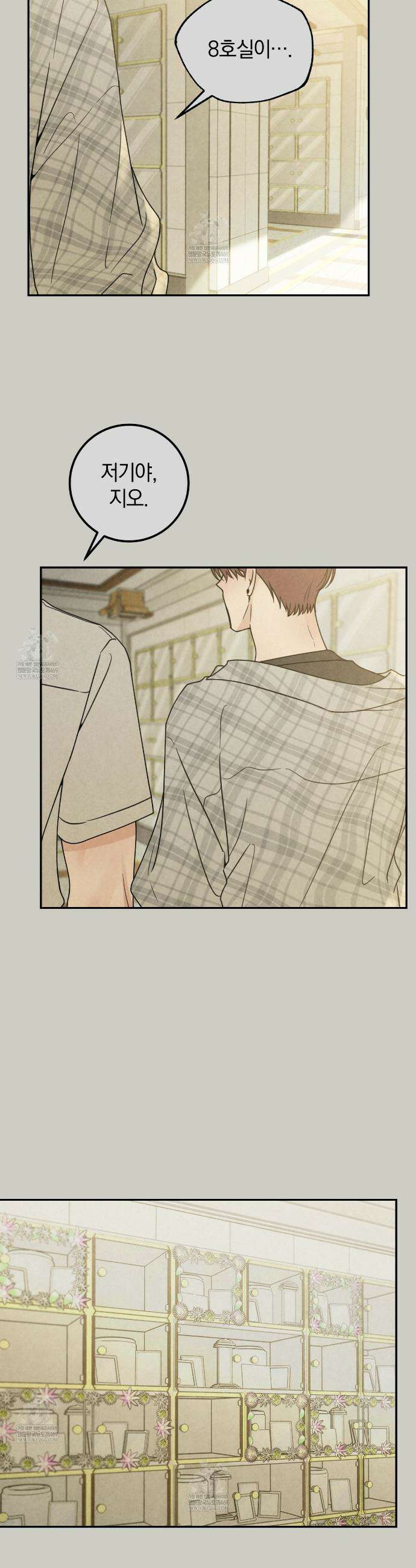 호우주의보 30화(완결) 3