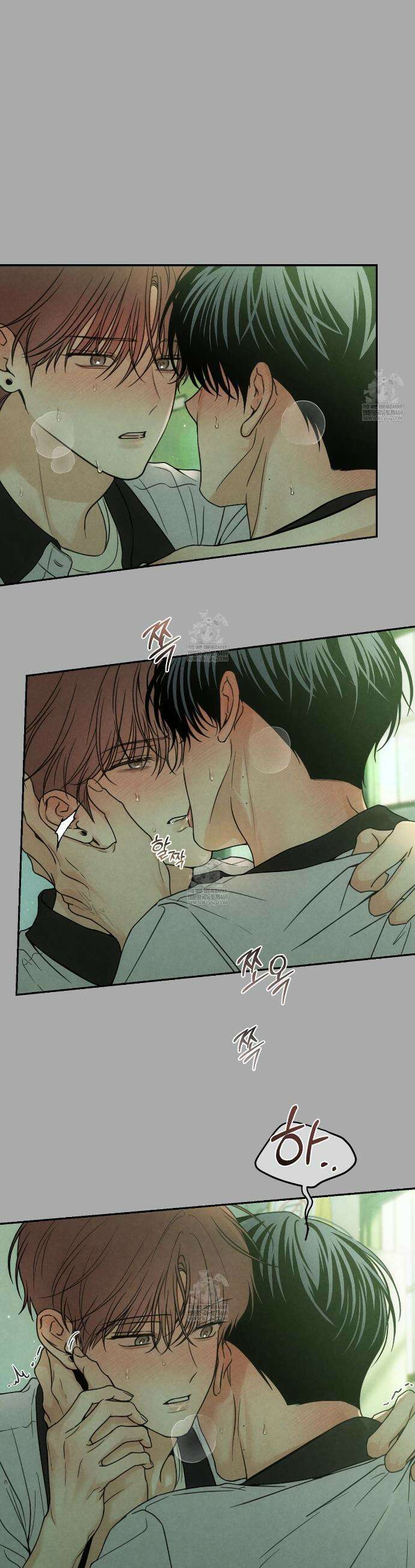 호우주의보 30화(완결) 20
