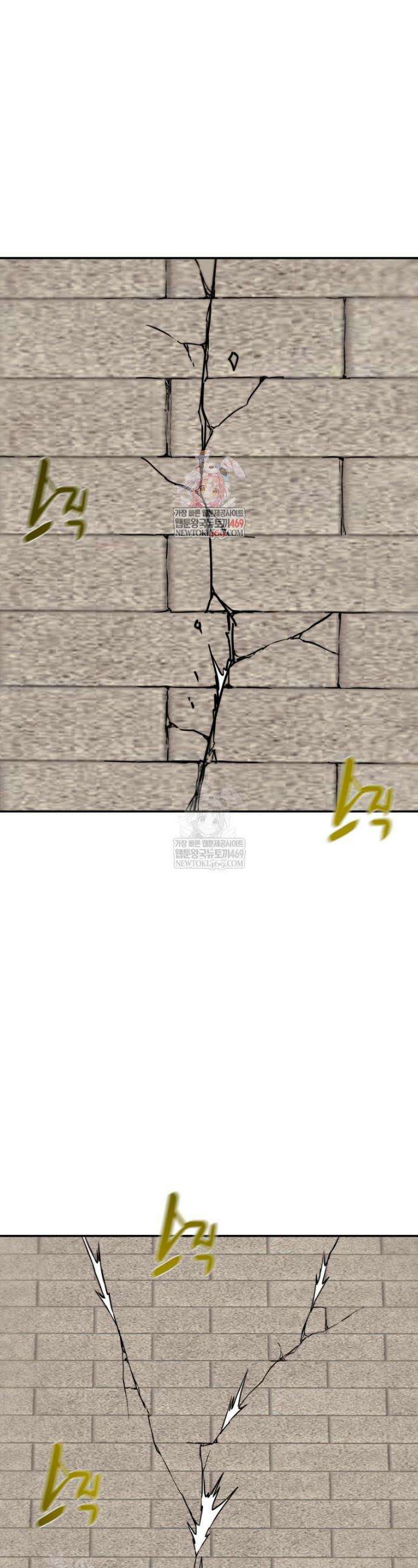 천광명월 253화 1