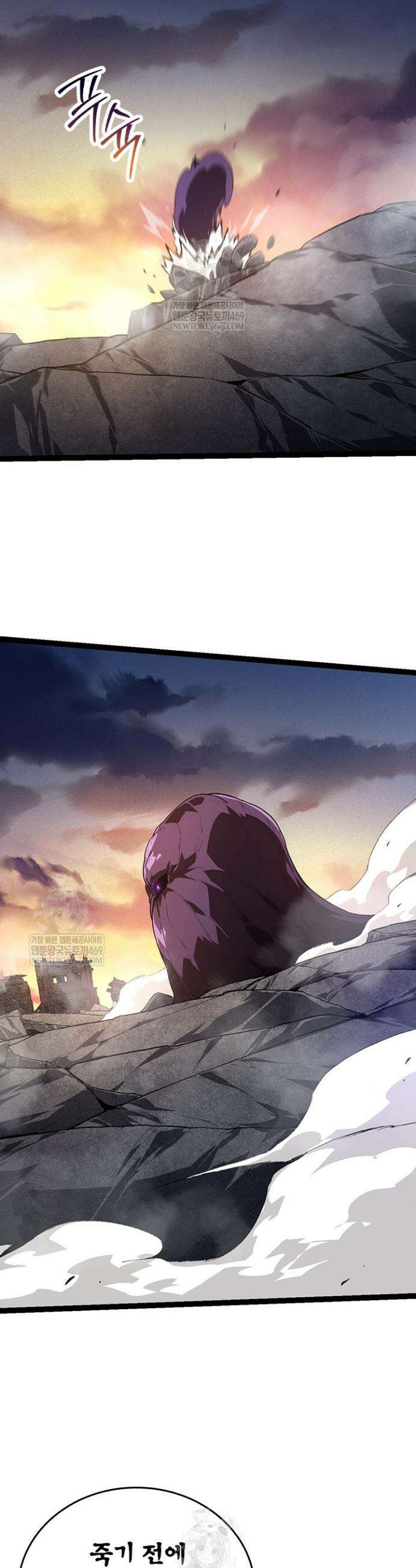 S급 나무로 레벨업 134화 2