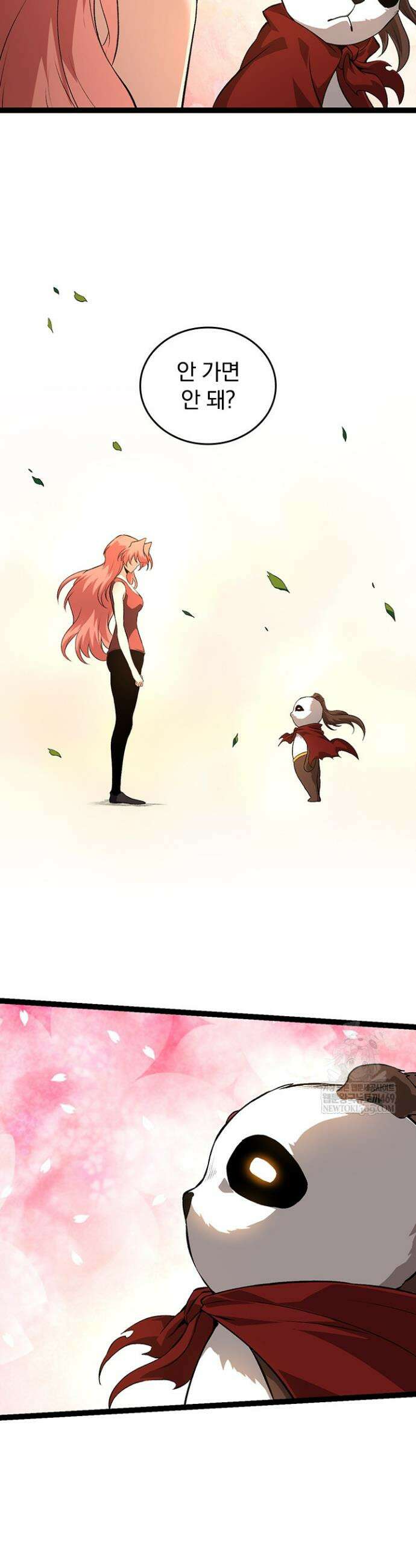S급 나무로 레벨업 134화 10