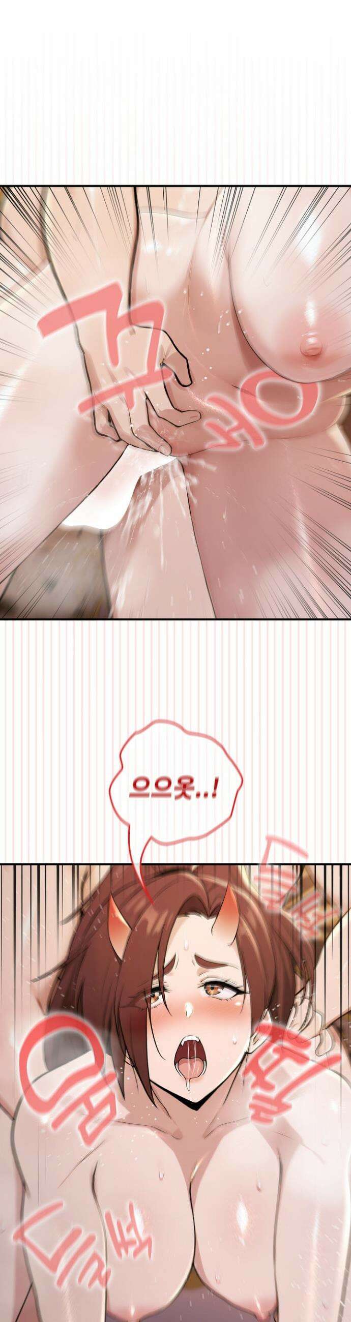 XX던전 20화 10