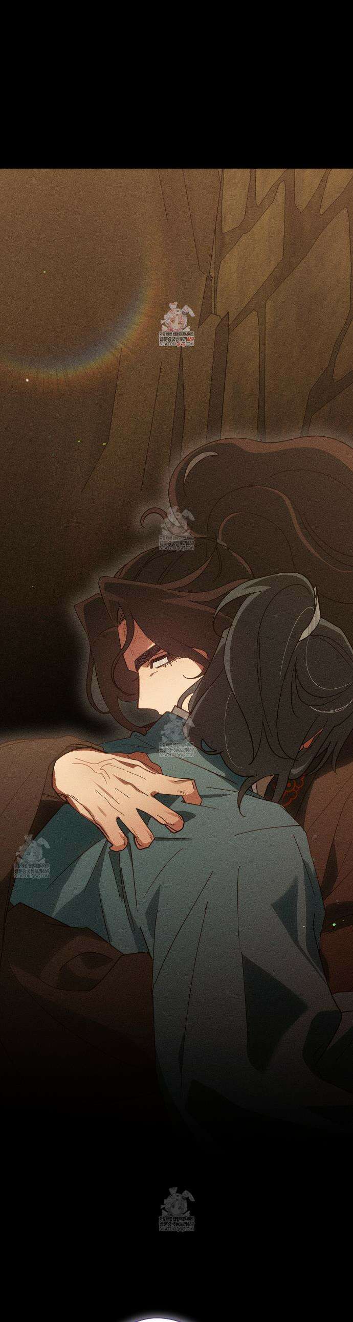 땅을 삼킨 비 16화 1