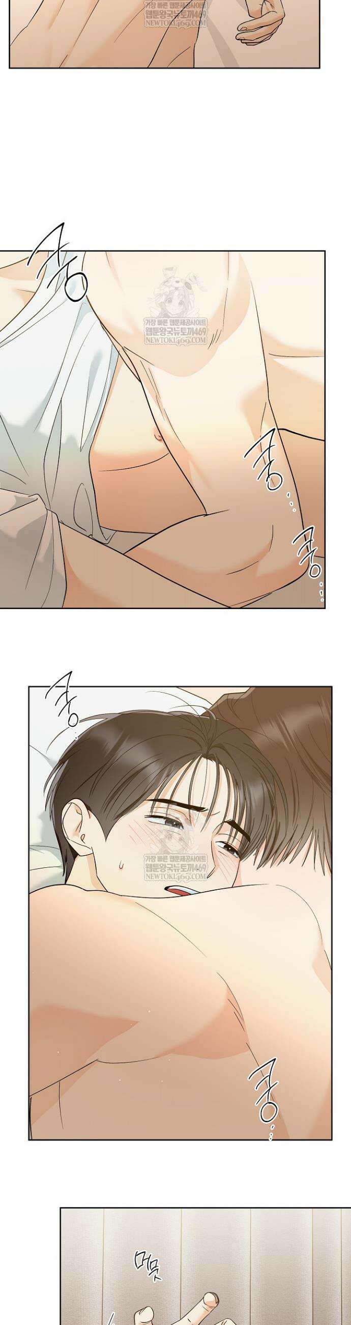 한 번뿐인 겨울 9화 3