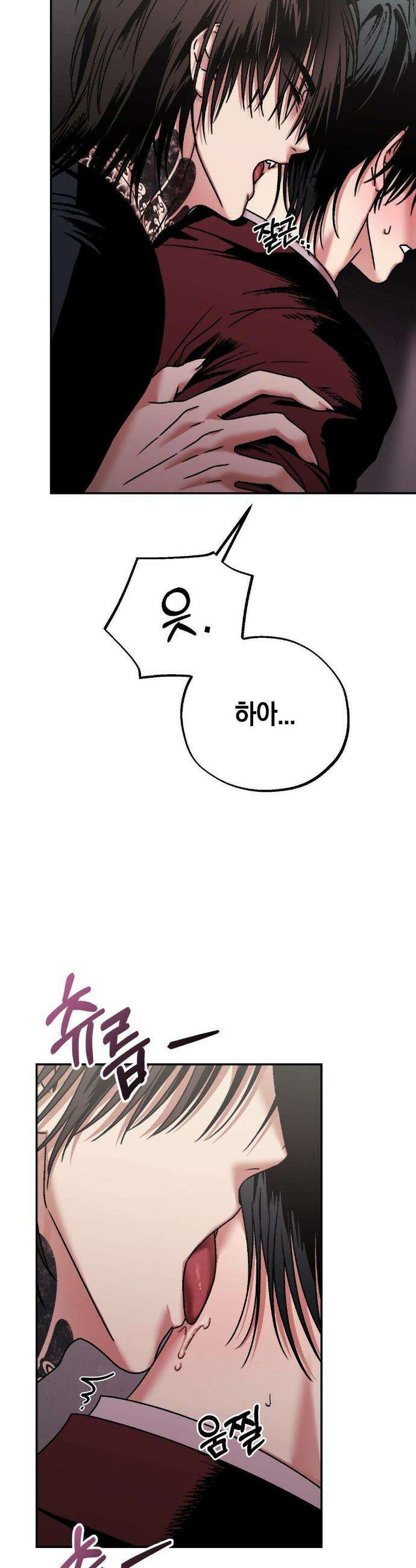 그랩스핑 5화 6