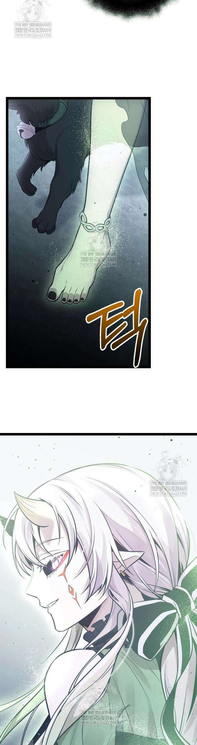 신화급 귀속 아이템을 손에 넣었다 2부 88화 51