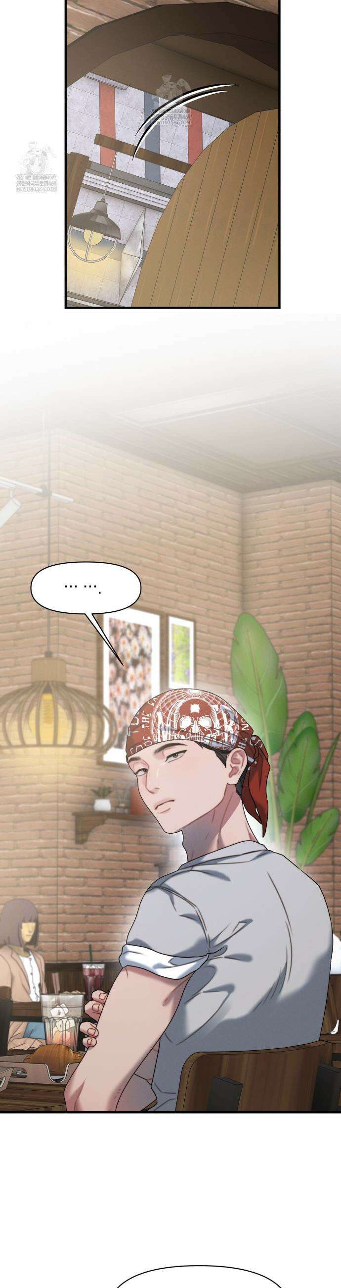 물귀신 작전 22화 16