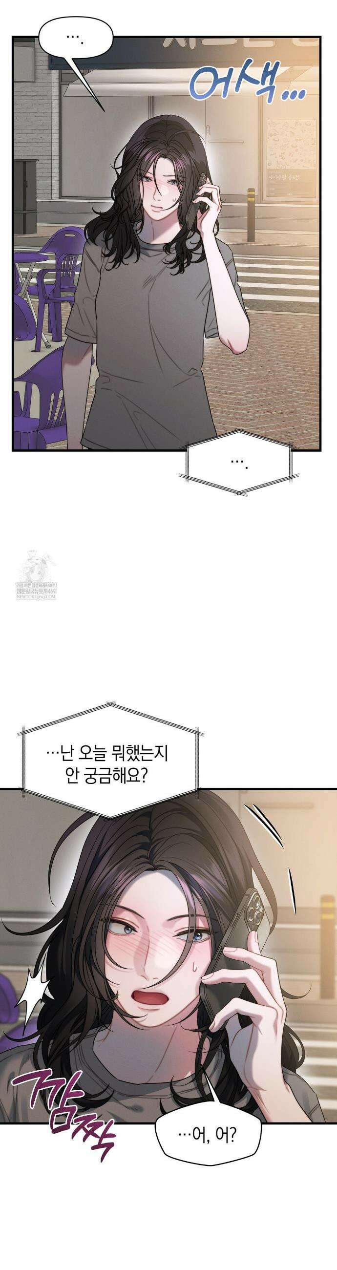 물귀신 작전 22화 27