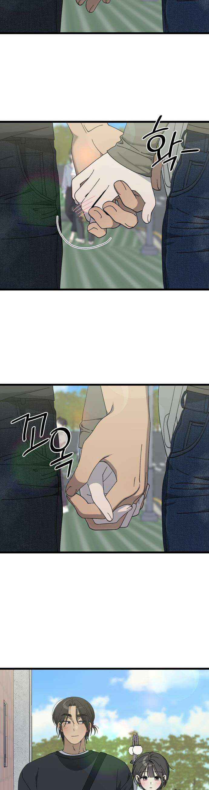 쓰레기의 법칙 - 마지막화 32