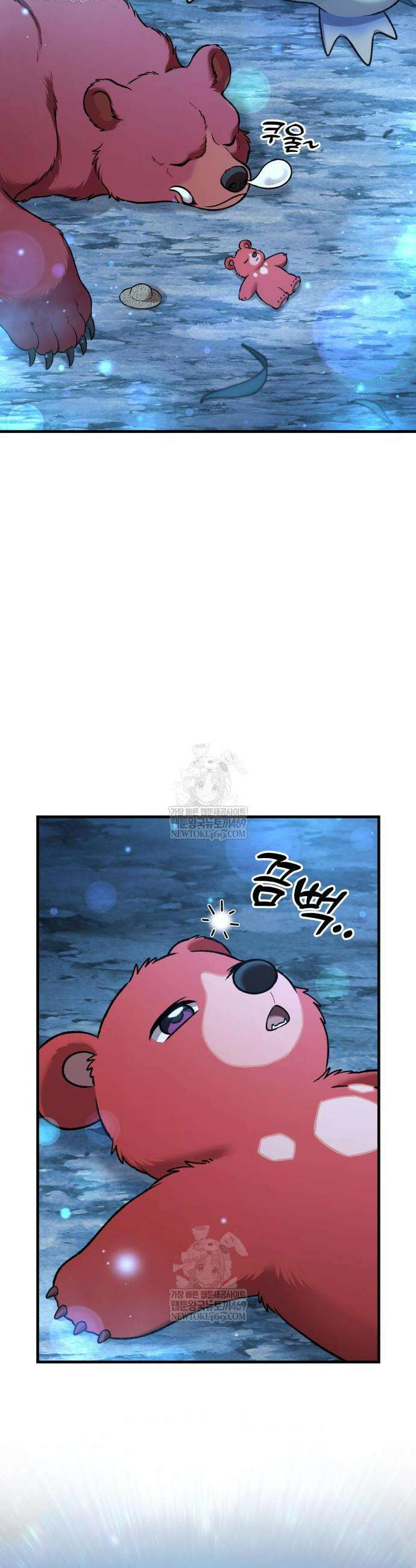 나혼자 탑에서 농사 117화 2