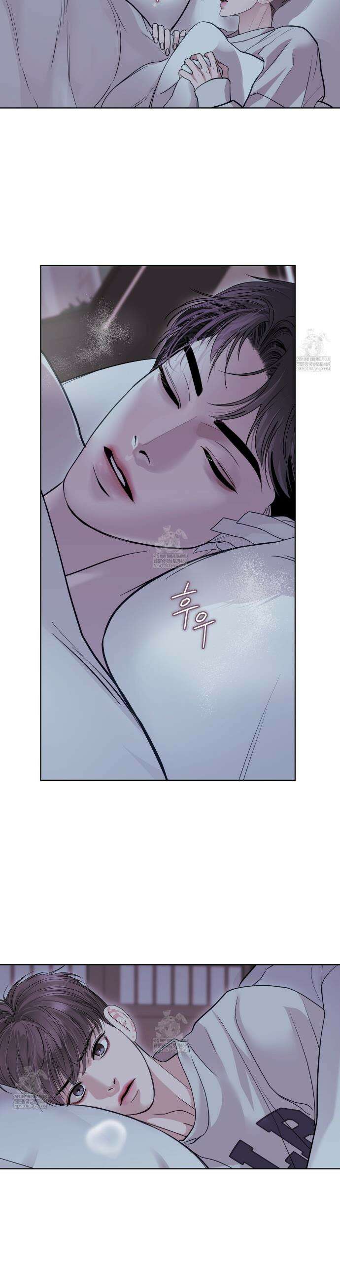 들이닥치다 49화 3