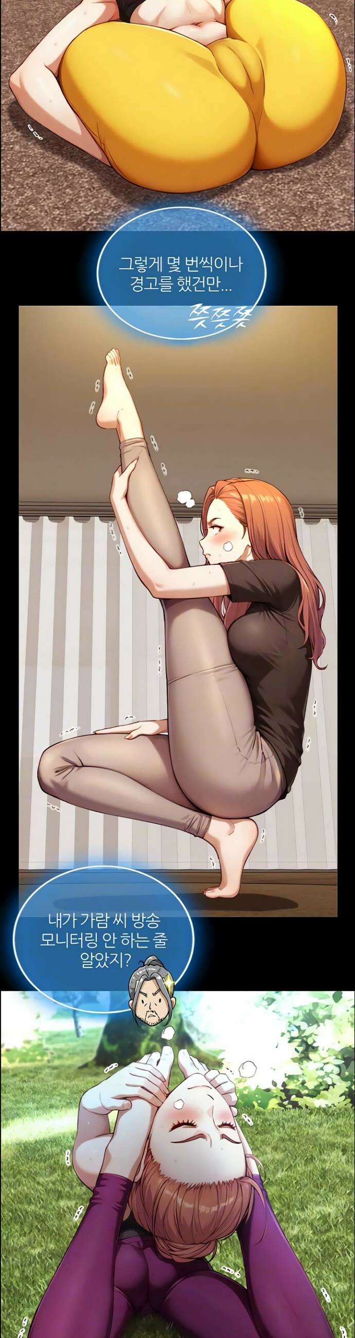부전자전 18화 6