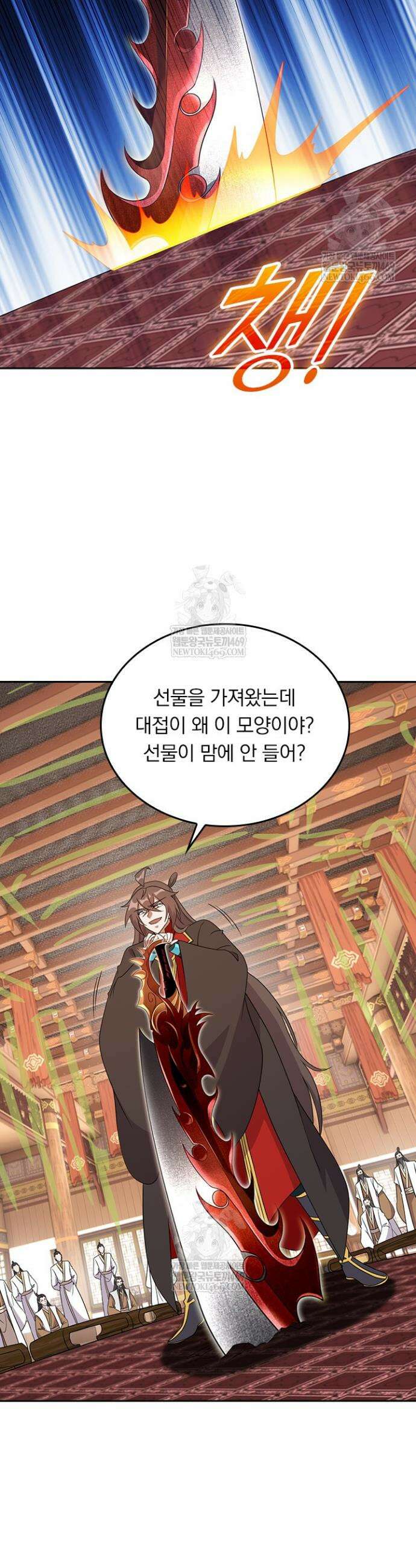 선무제존 590화 17