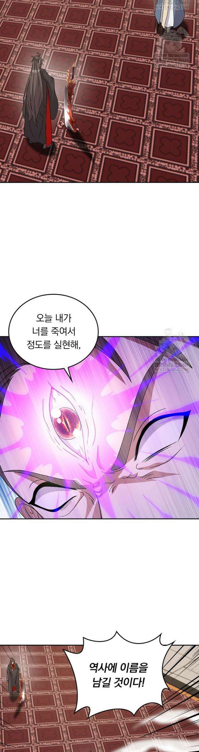 선무제존 590화 20