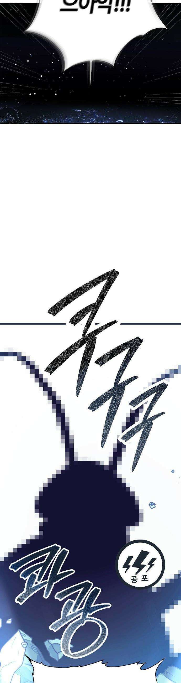도원향 - 1화 12