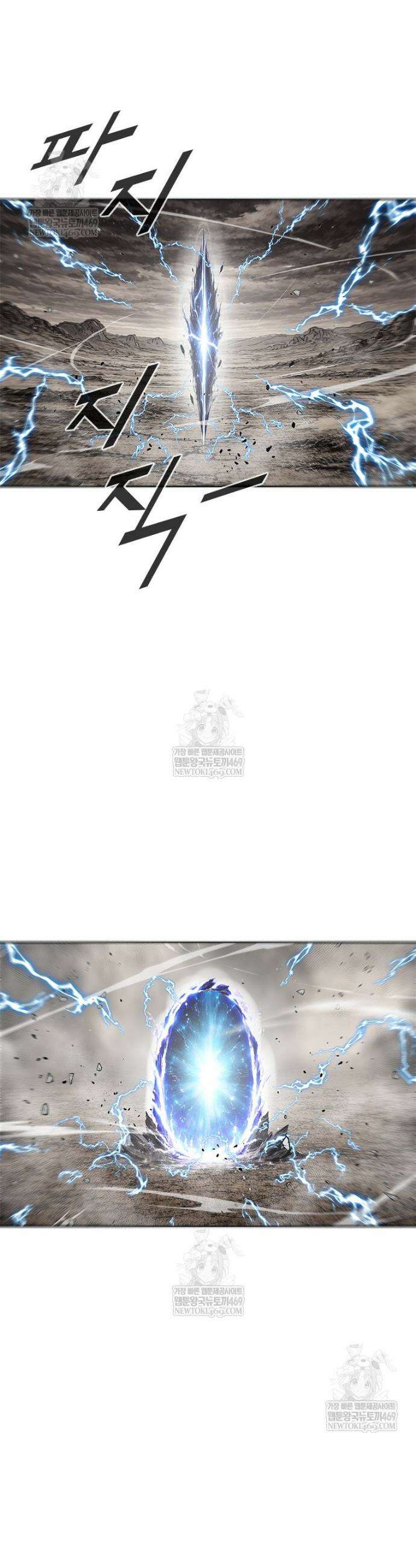 레드스톰 - 왕의 귀환 2부 62화 3