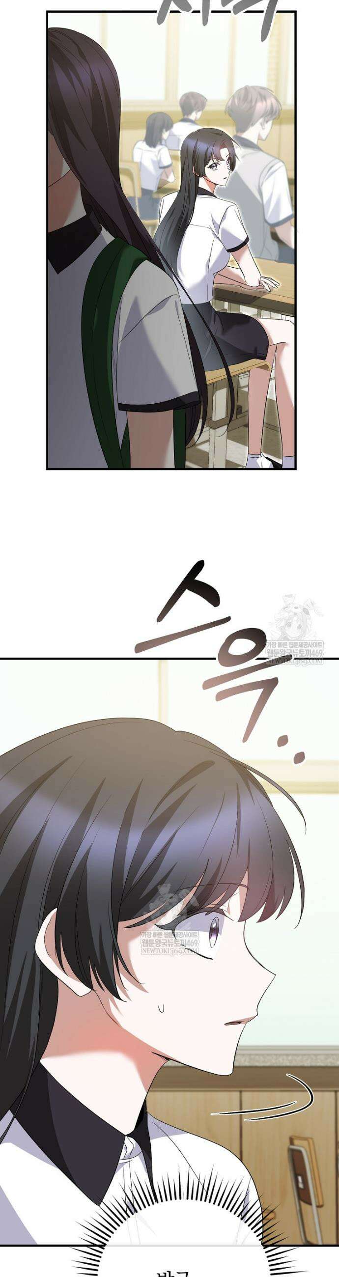 미친 남주들과 같은 반이 되었다 69화 12