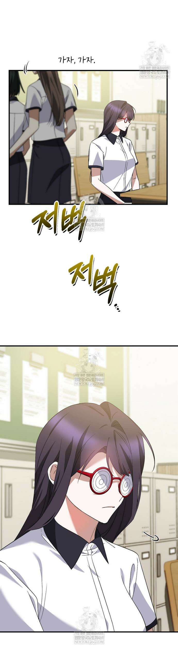 미친 남주들과 같은 반이 되었다 69화 27