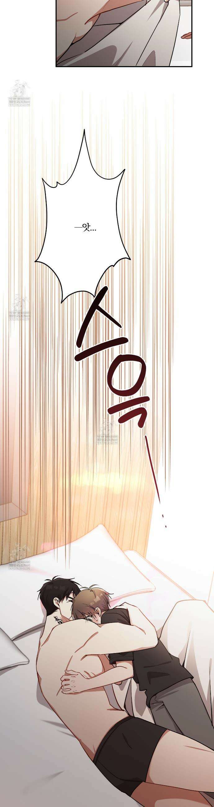 사일런트 위시 24화 7