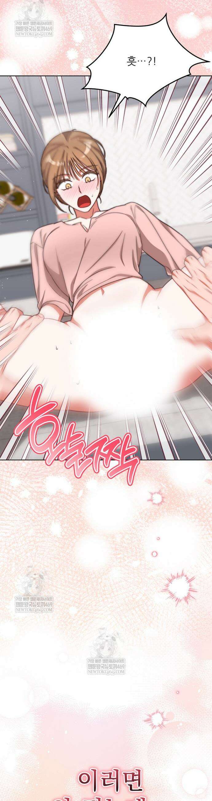 먹튀범 XX 일지 12화 7