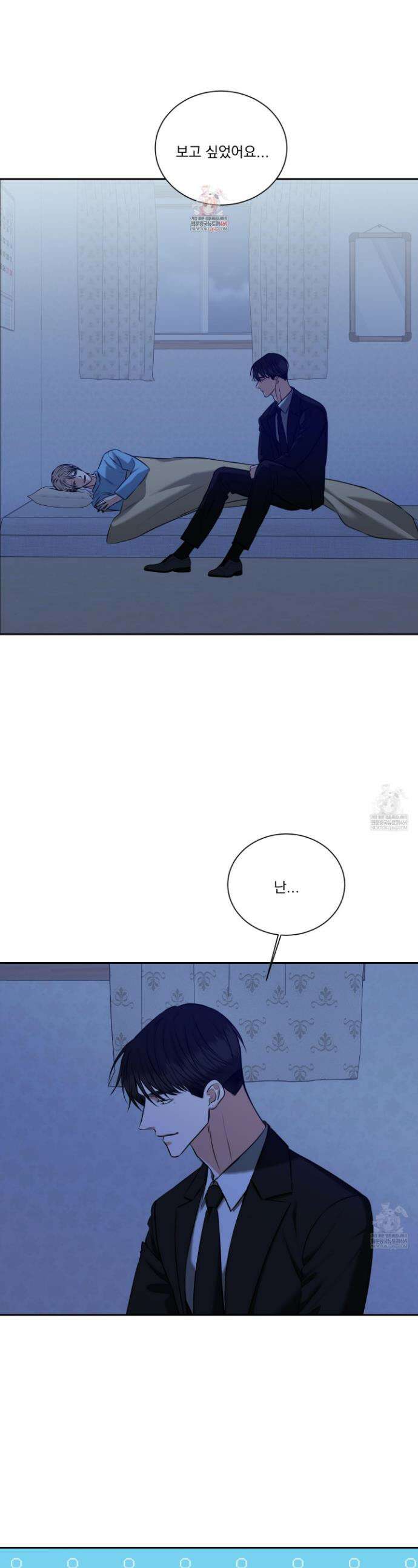 석산이 머문 자리 28화 1