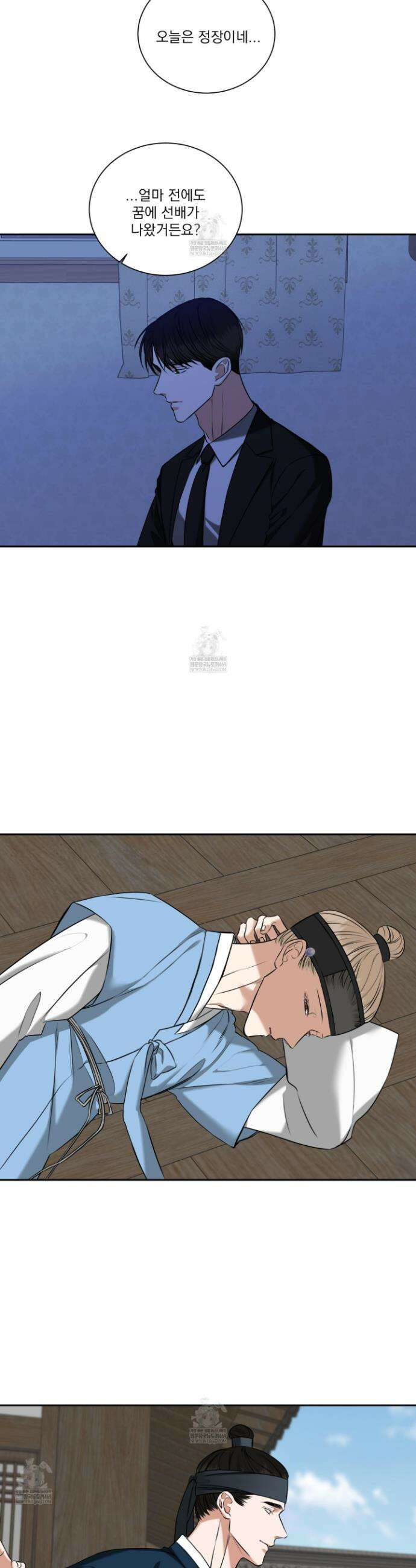 석산이 머문 자리 28화 3