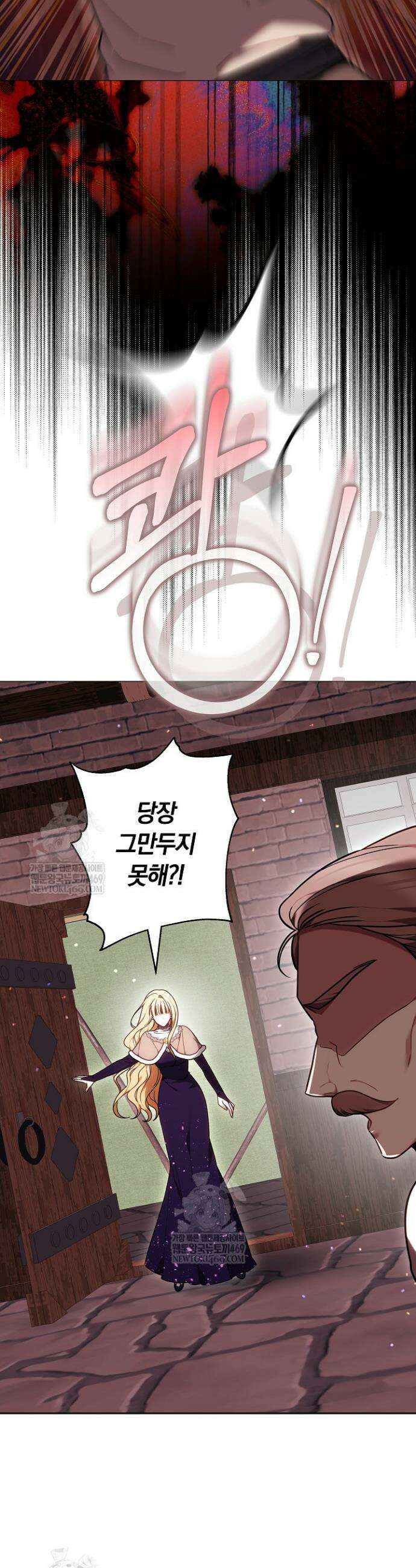 남주와 여주가 헤어졌다 2화 6