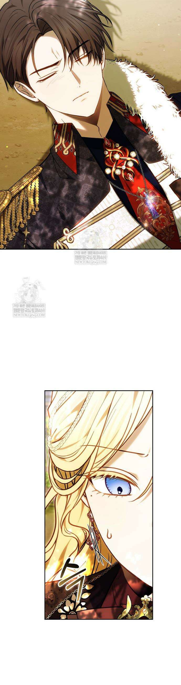남주와 여주가 헤어졌다 12화 3