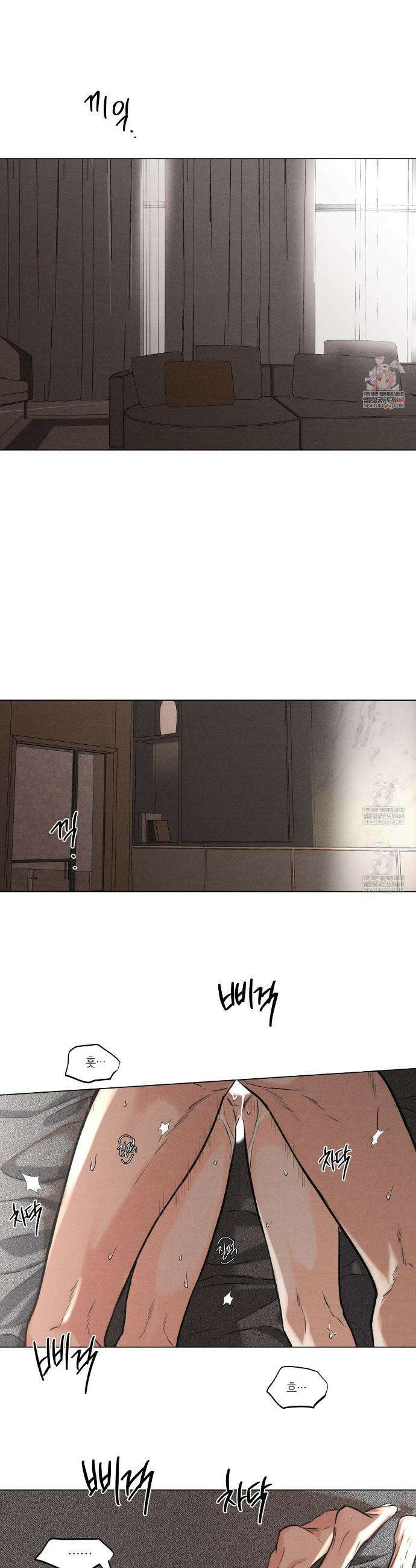 일간알바 42화 1