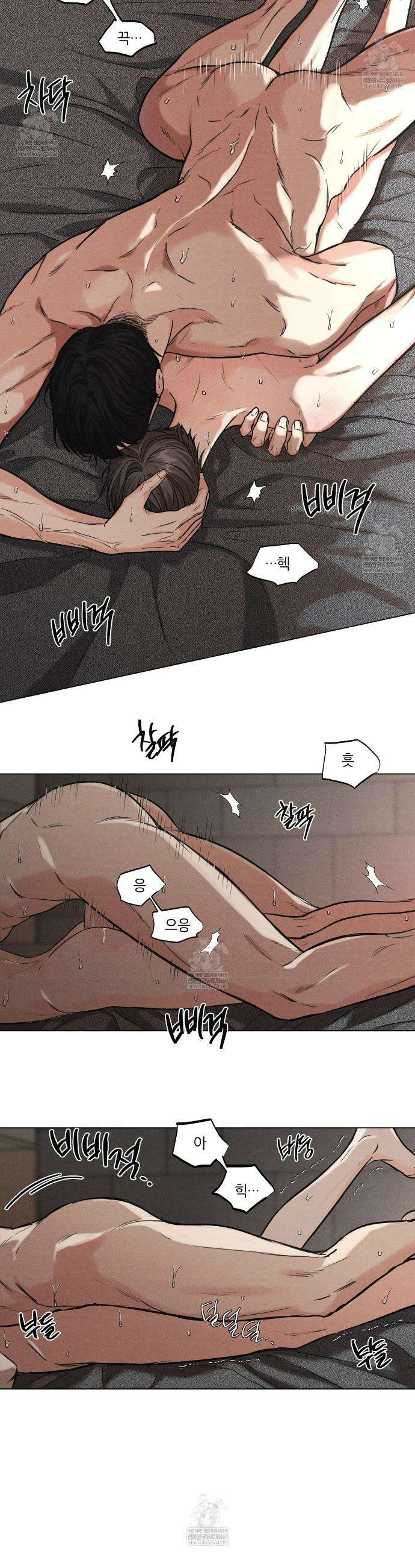 일간알바 42화 2