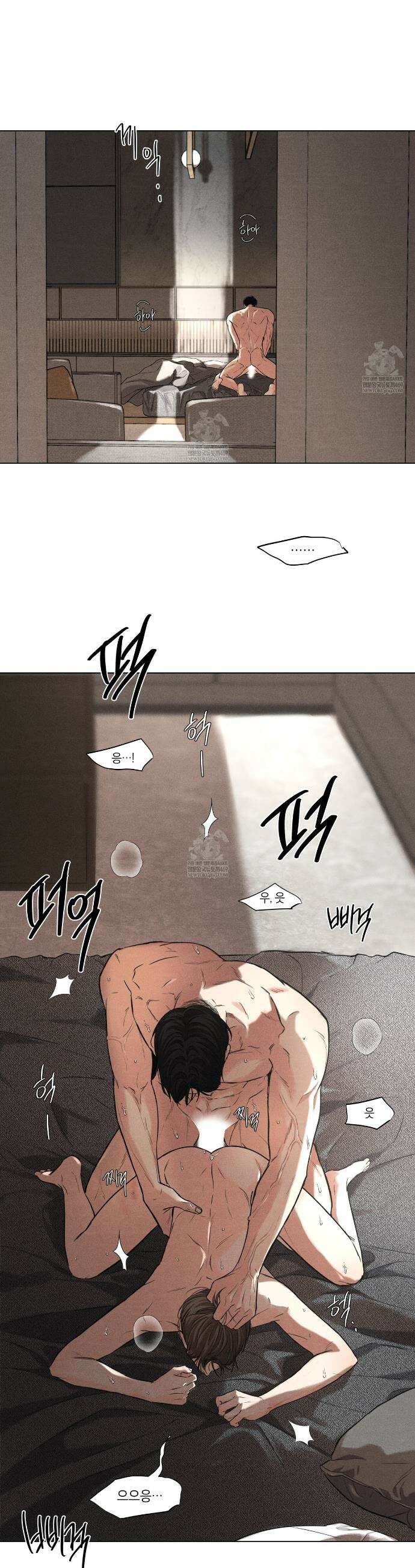일간알바 42화 3