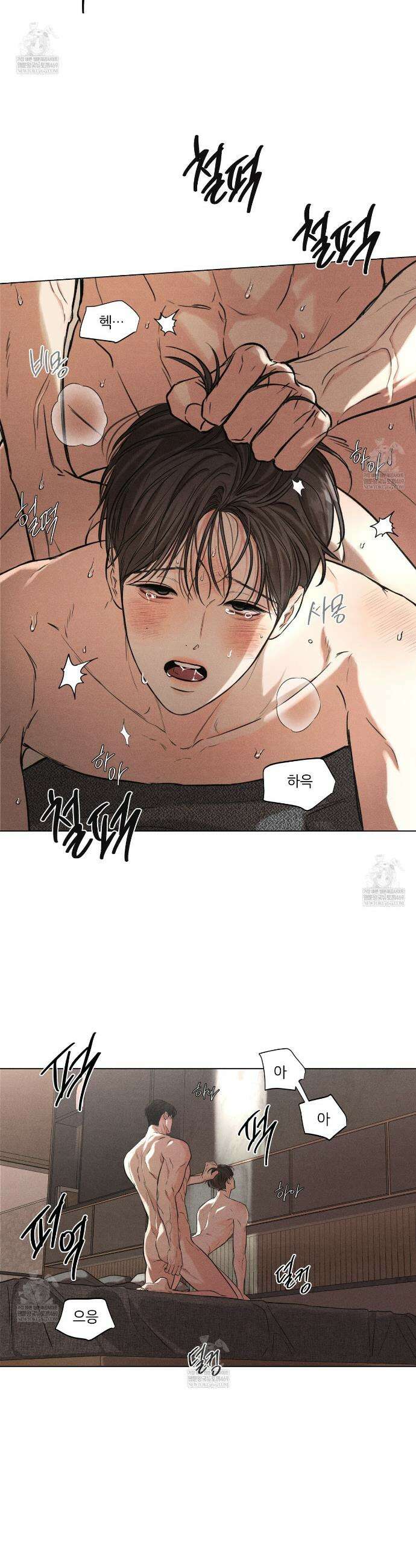 일간알바 42화 4