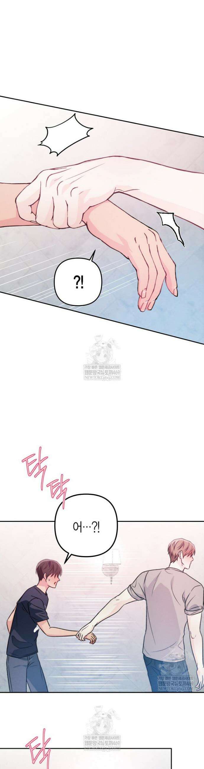 러디 칙스 28화 26