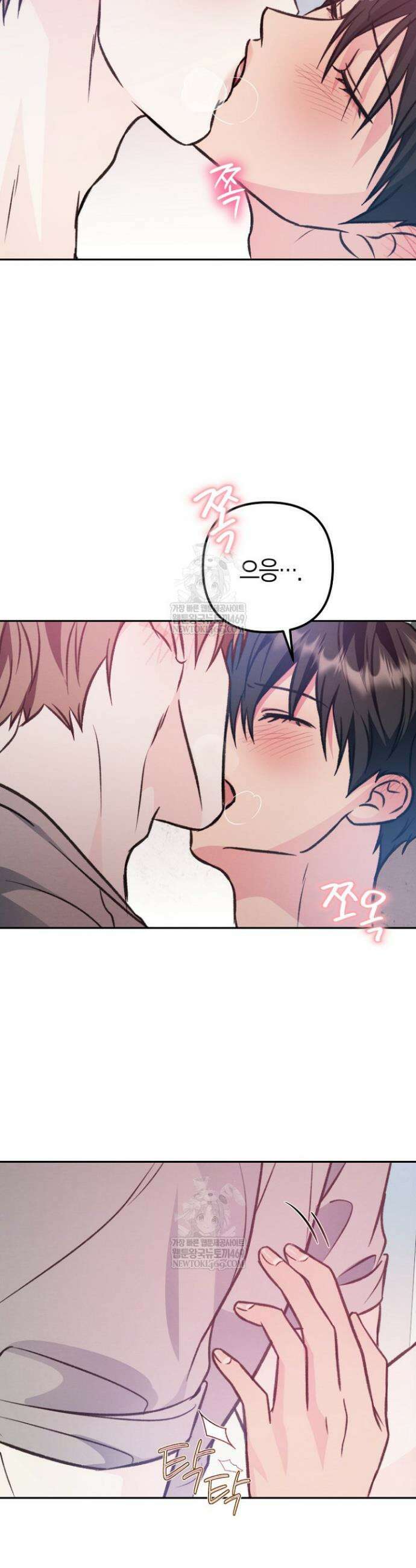 러디 칙스 28화 29