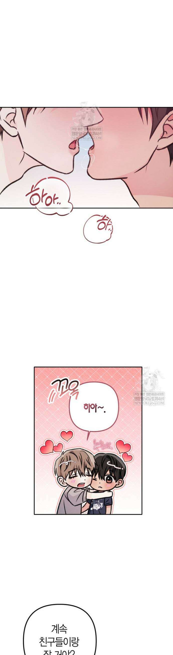 러디 칙스 28화 30