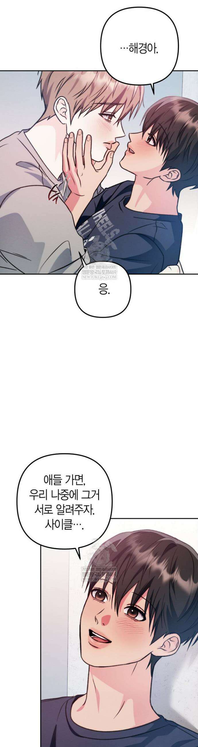 러디 칙스 28화 33