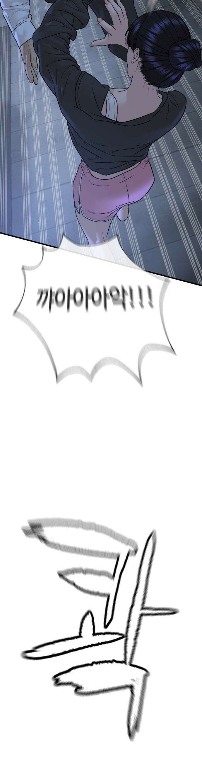 죽여주는 변호사 - 18화 : 팬의 자격 19
