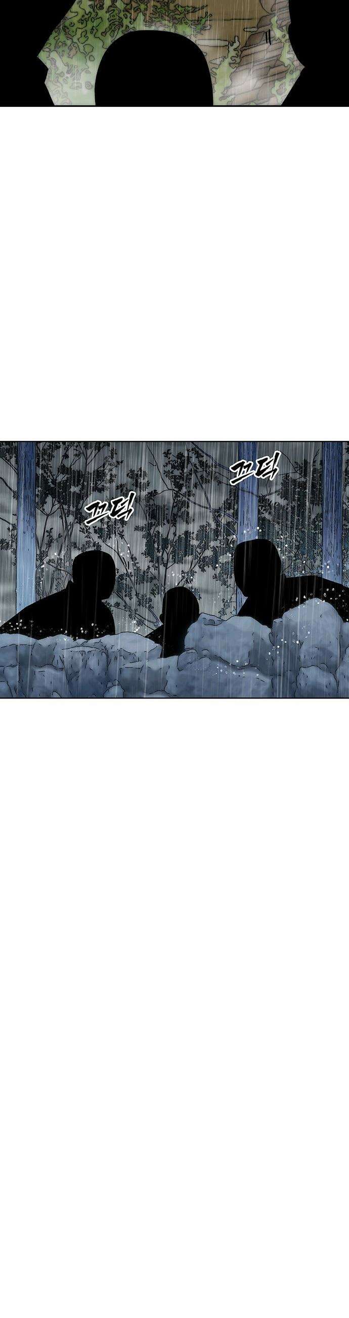 시리도록 불꽃처럼 - 67화 10