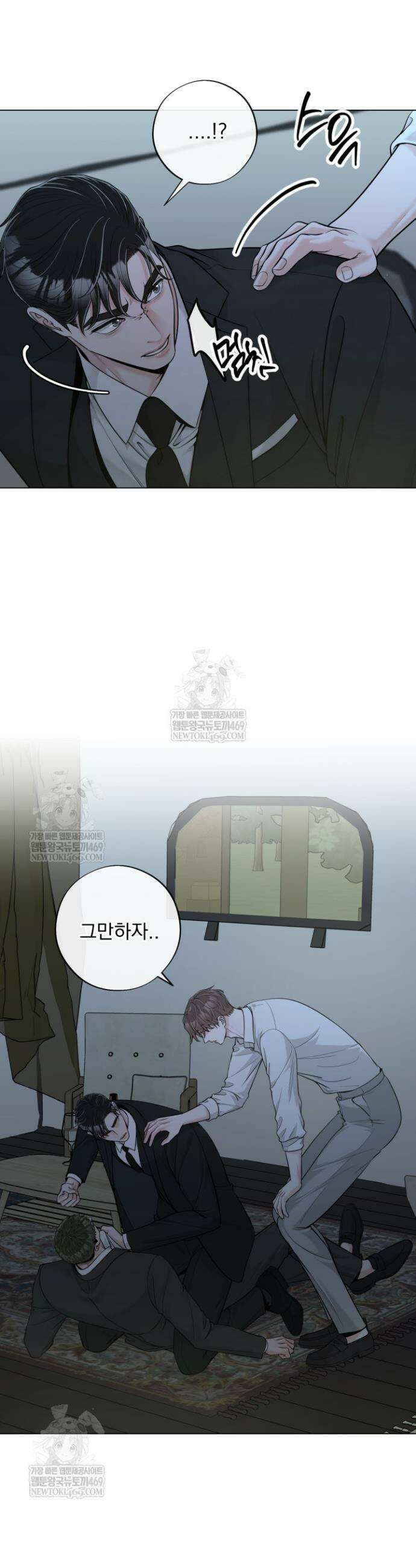 초이스 오브 초이시스 44화 7