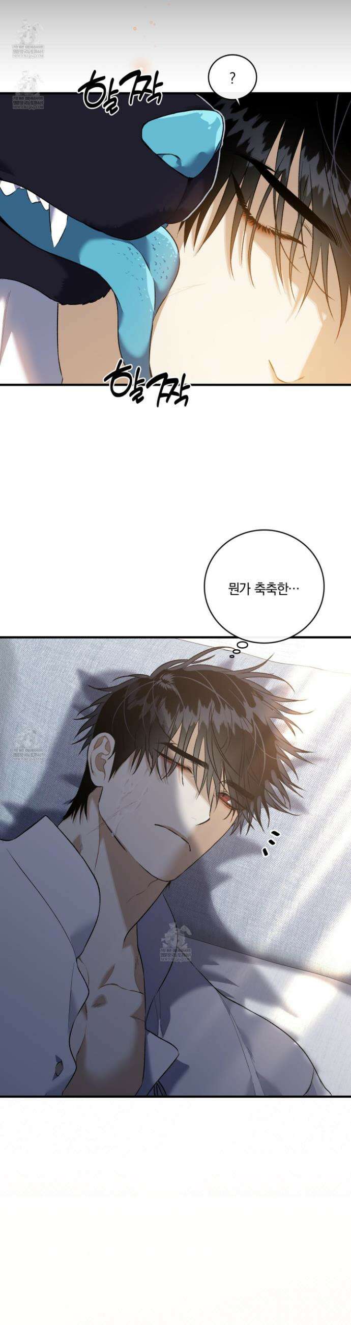 백야의 꽃길 19화 6