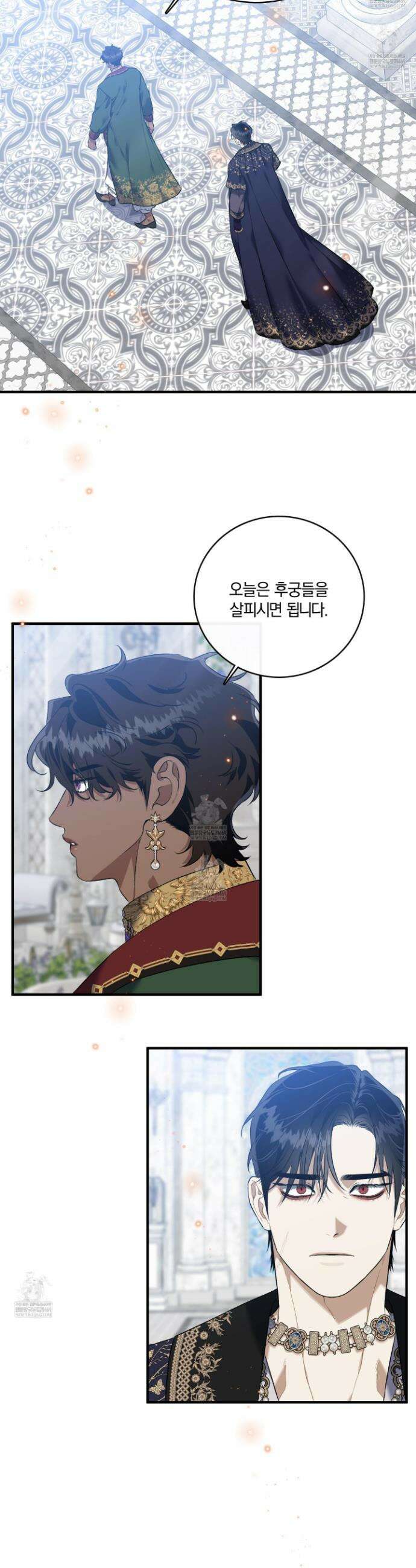 백야의 꽃길 19화 14
