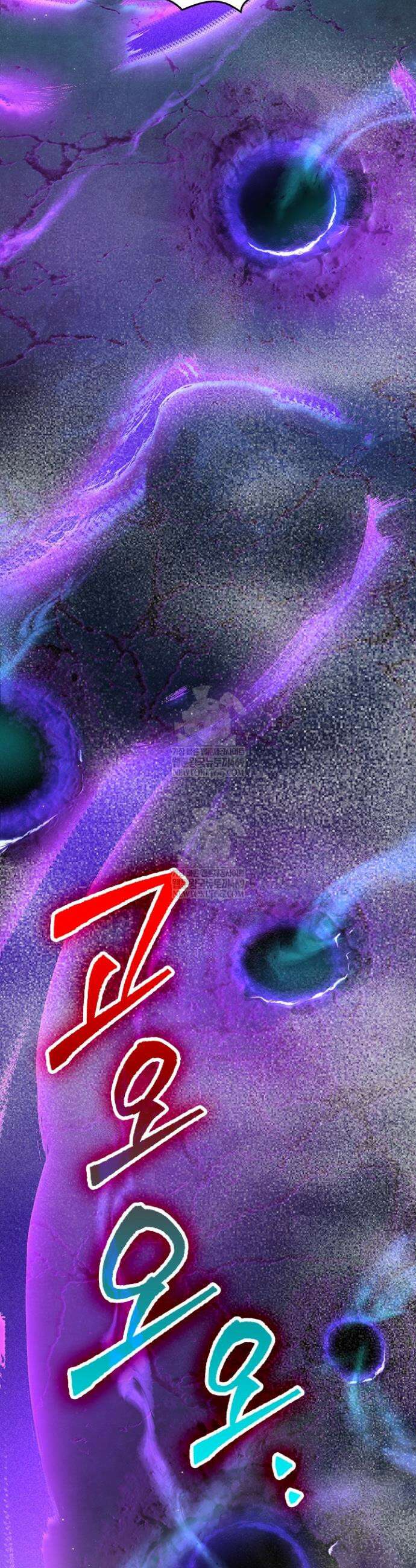 S급 흑마법사로 레벨업 2화 9