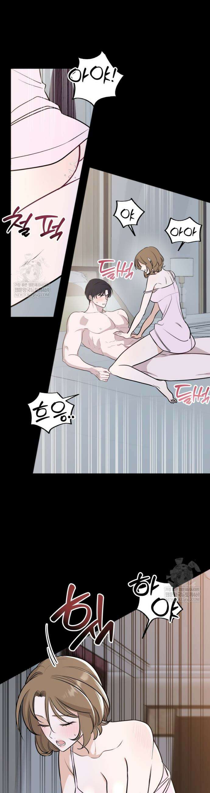 그 정략결혼 제가 할게요 9화 6
