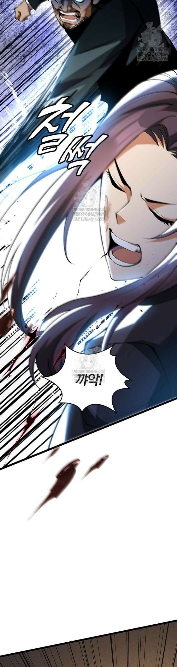 S급 흑마법사로 레벨업 16화 9