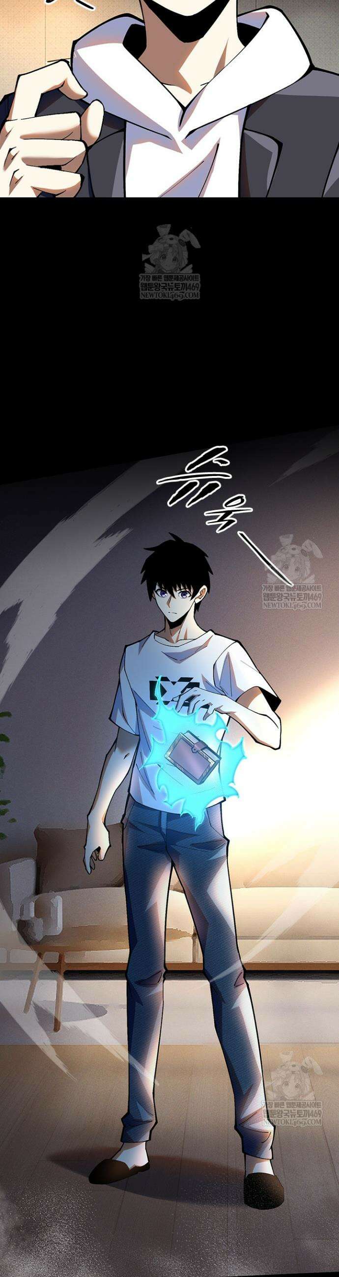 S급 흑마법사로 레벨업 16화 18