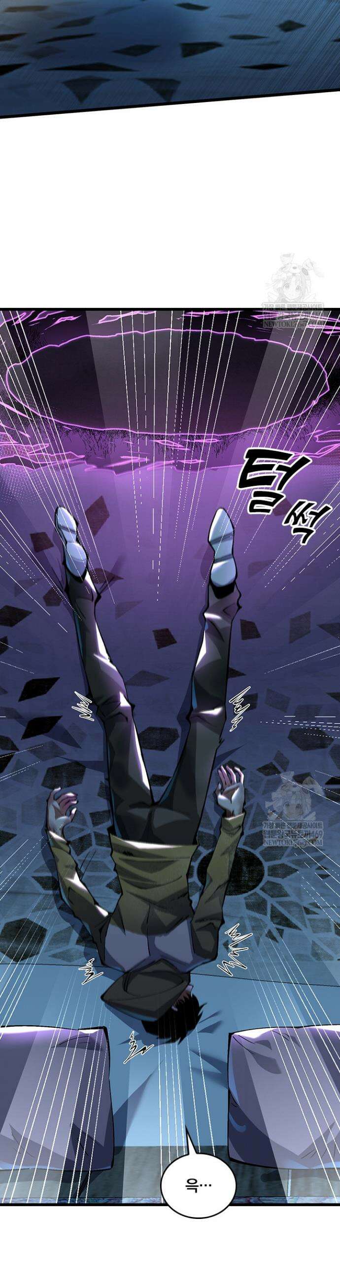 S급 흑마법사로 레벨업 29화 23