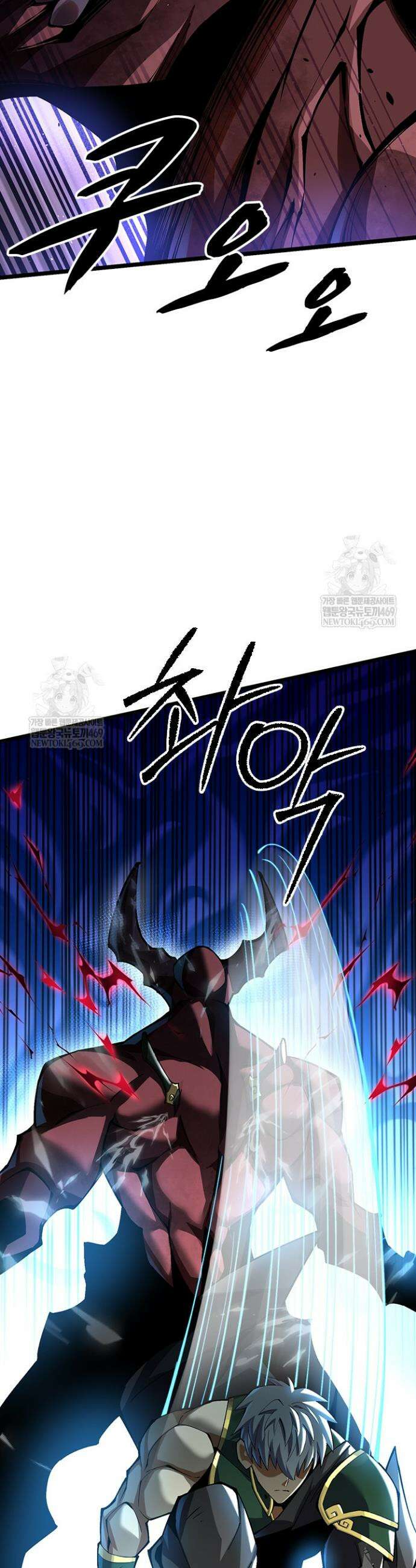 S급 흑마법사로 레벨업 39화 18